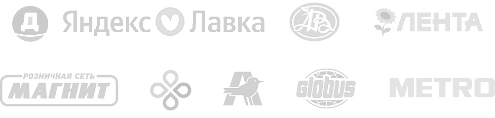 Клиенты